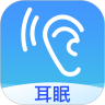 耳眠v21.8.16