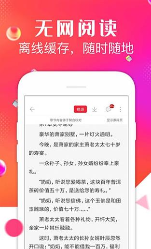 99阅读v1.0.0