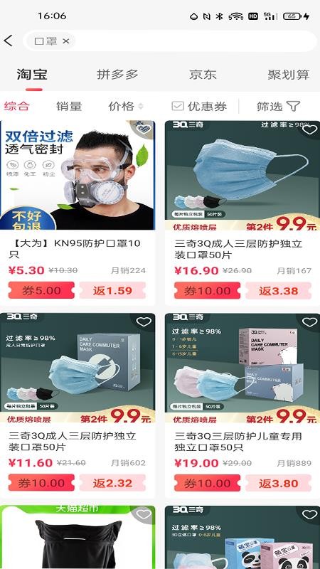 折一下v1.0.0