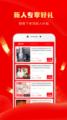 团省v4.1.6
