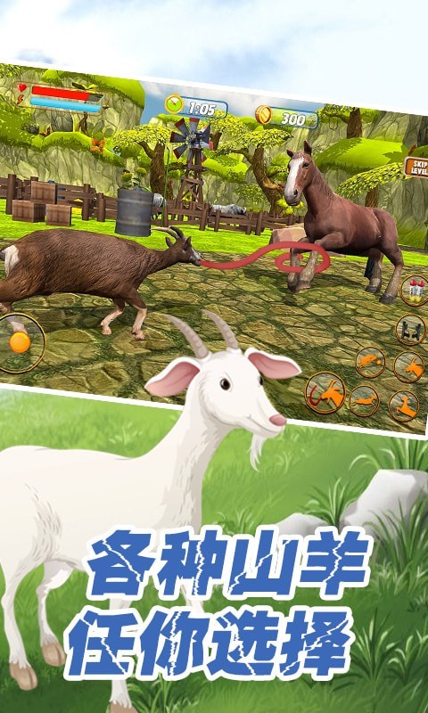 动物战争世界v1.0
