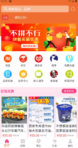 灯灯商城v1.0.15