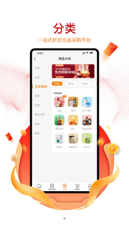 购美Shopv1.0.0