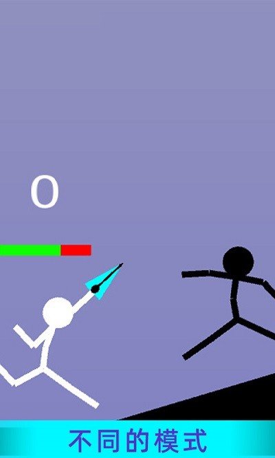 火柴人战神v1.0