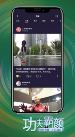 霸颜交友v1.1