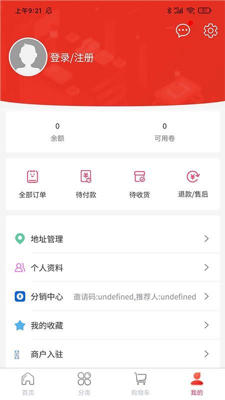 容诚饰家v1.0.0