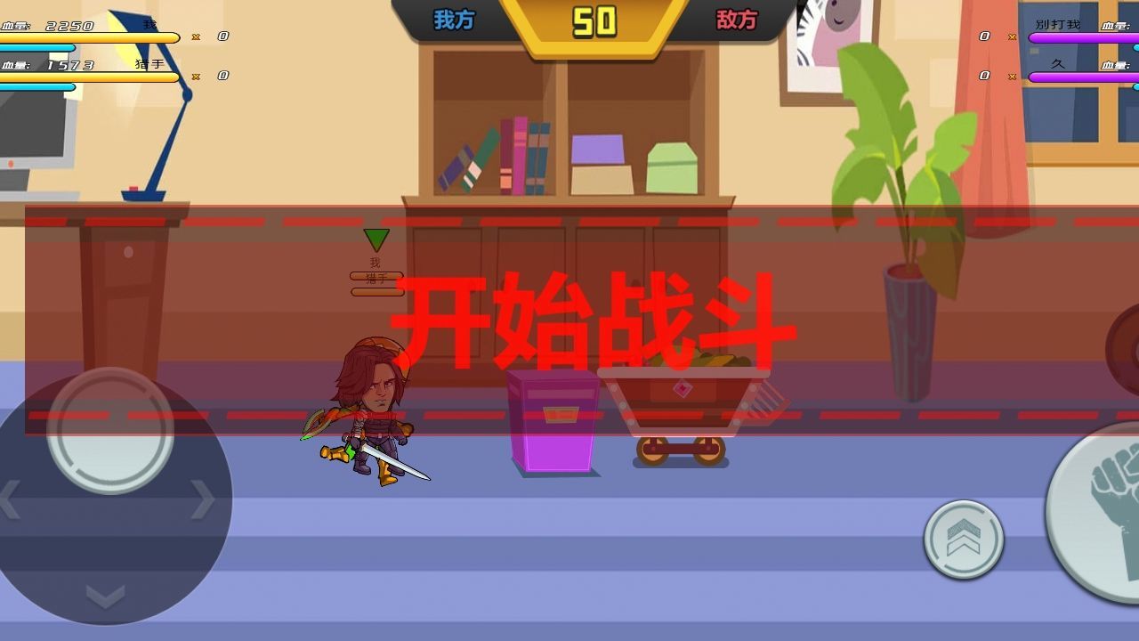 最强复仇者v1.0.0
