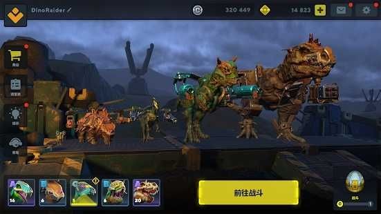 恐龙射手挑战v1.1