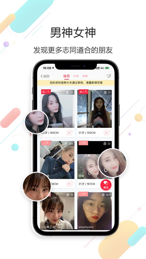 稠州论坛v5.4.1.4