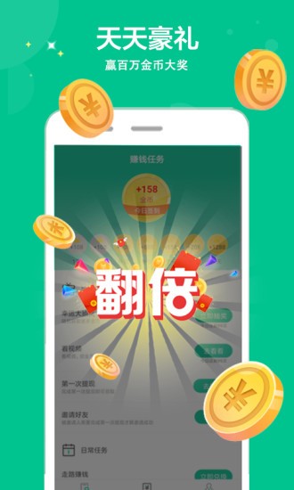 萌芽运动v1.0.1