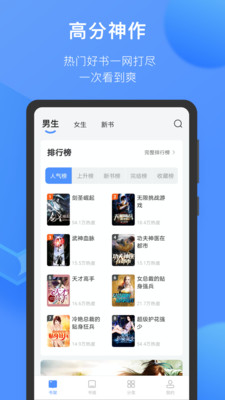 坏坏猫小说v1.9.0.905