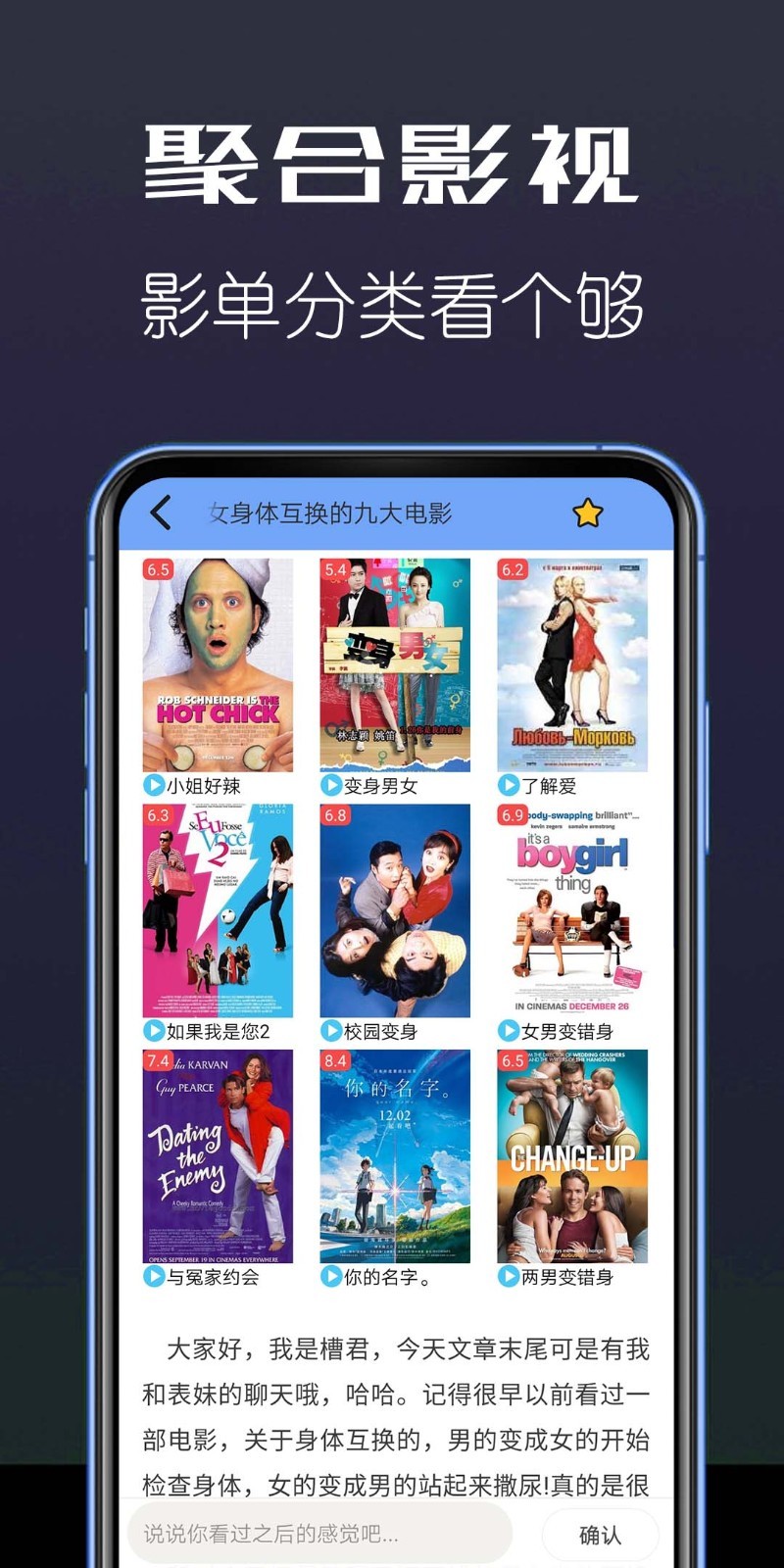 9420影院v3.30.00