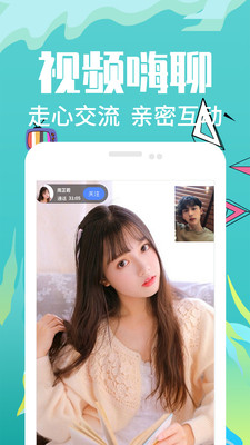 九九交友v1.1.10
