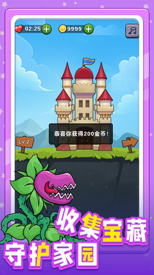 小兵突击v1.0.1