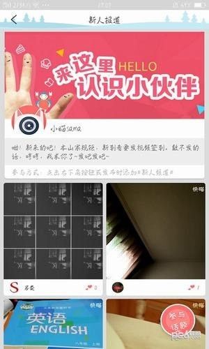 雪碧视频v1.0.1
