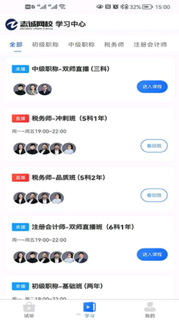 业财税v1.0.13