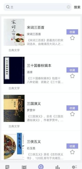 无痕读书v9.0.196