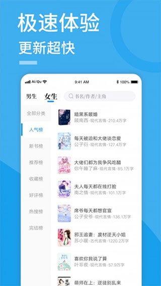 下饭小说v1.00.00