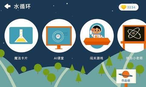 海豚科学v1.0.0