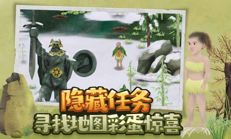 挨饿荒野v2.4.3