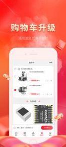 芯多多v1.0.0