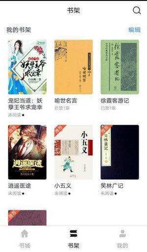 斗米小说v2.1.4