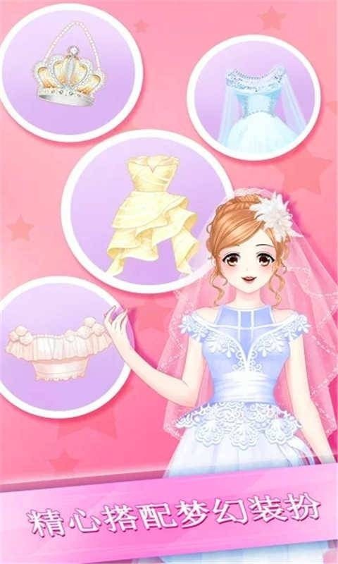 装扮美妆v1.0.5