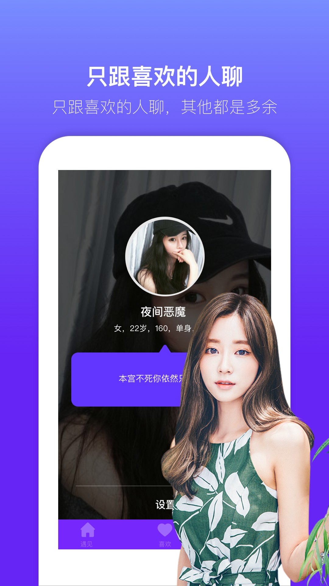 蜜多多v5.5.9.1