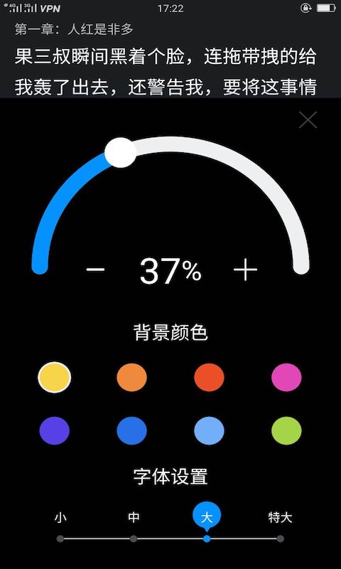 看书阁免费版v1.2