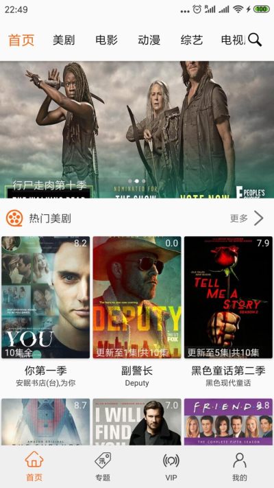 追剧猫在线观看免费v1.6.7