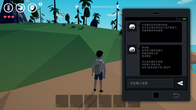 锈蚀记忆：生存v1.0.5