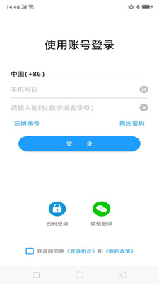 飞燕v3.2.2