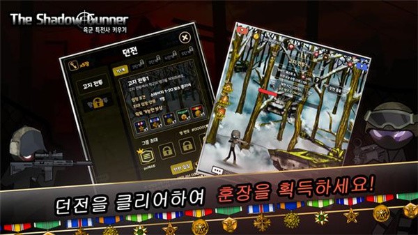 暗影军团出击v0.3.15
