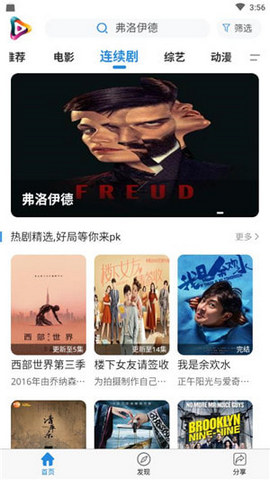 98影院v2.0.8