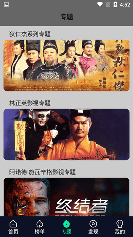 炫迈影院v3.1.1
