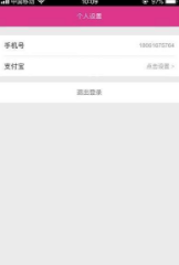 圈子优选v0.1.3