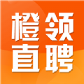 橙领直聘v1.0.1
