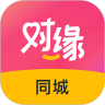 对缘同城v1.20.41