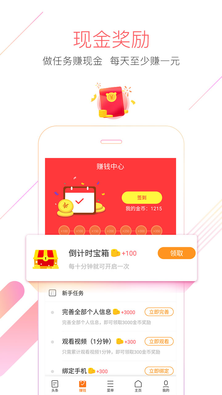 猎豹浏览器v5.26.0