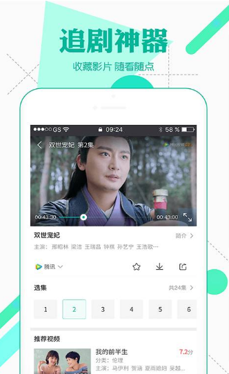 樱桃影院v1.0