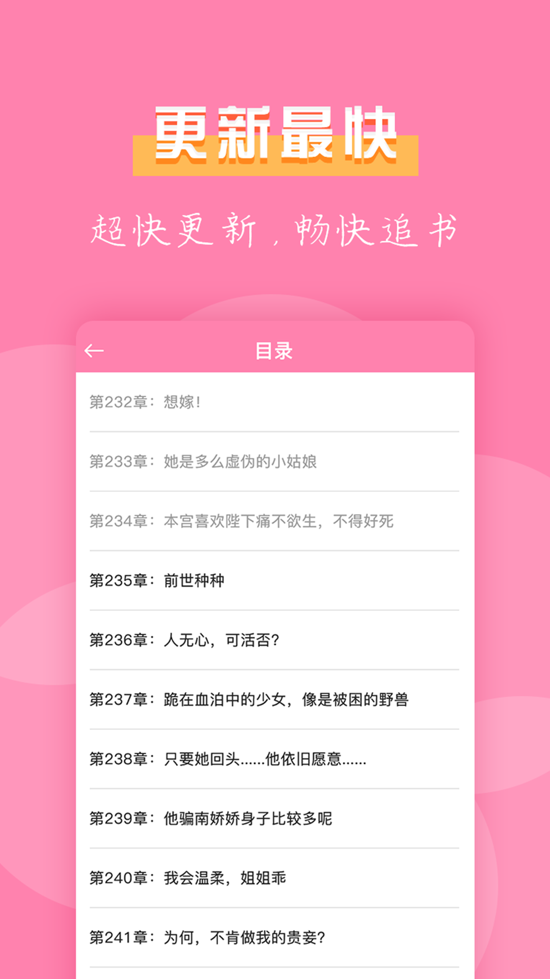 七七免费小说v2.0.05