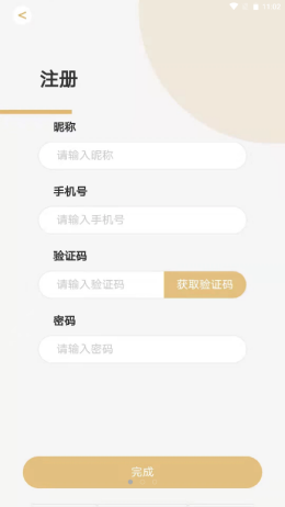 浪讯商城v1.0.1