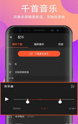 FILMIGOv5.0.24 cn