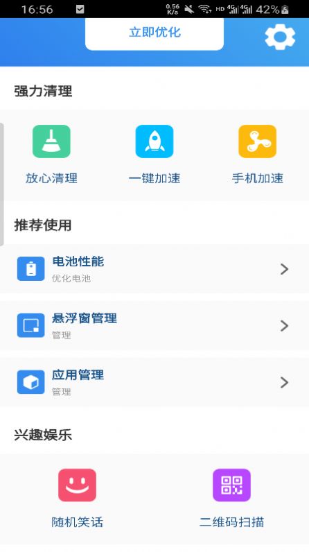 牡丹清理v1.0