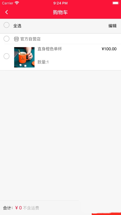 云可优品v3.52