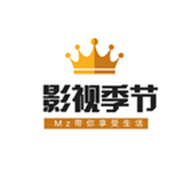 影视季节v0.0.4