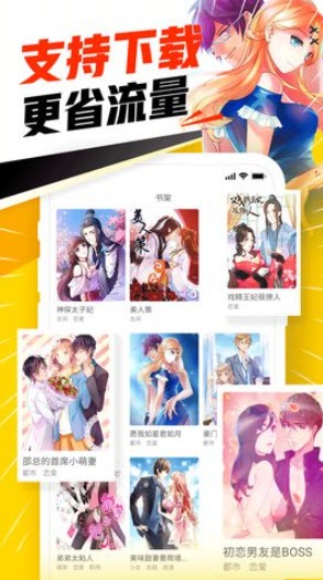 JMComic去广告v1.9.9.3