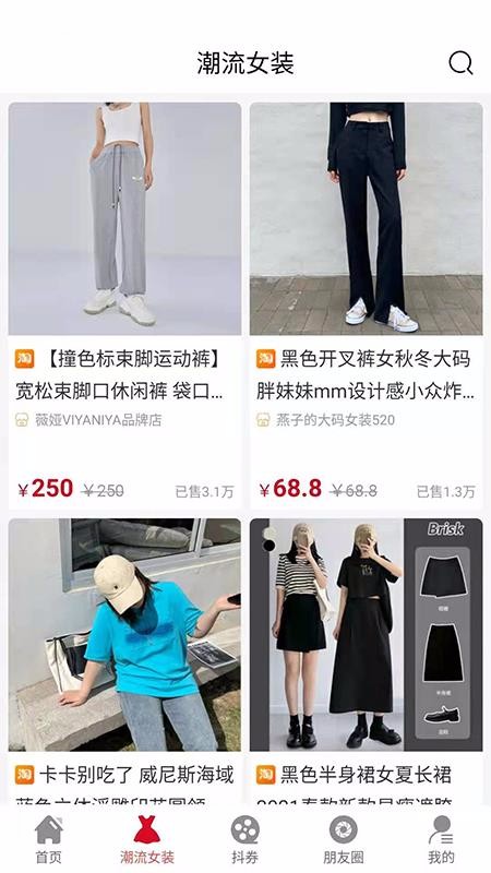白看平台v0.0.5