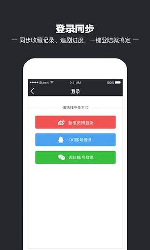 iiDVD影院v1.3.1