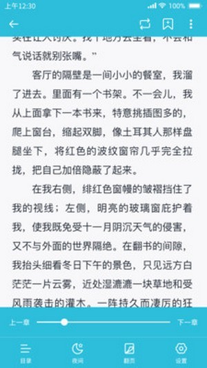 指阅看书v1.0